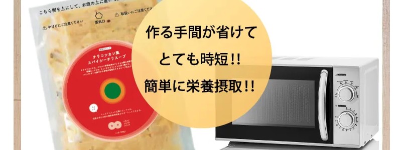 �D�P���E�������ɕK�v�ȂQ�U��̉h�{�y�_���܃X�[�v�z���T�C�g